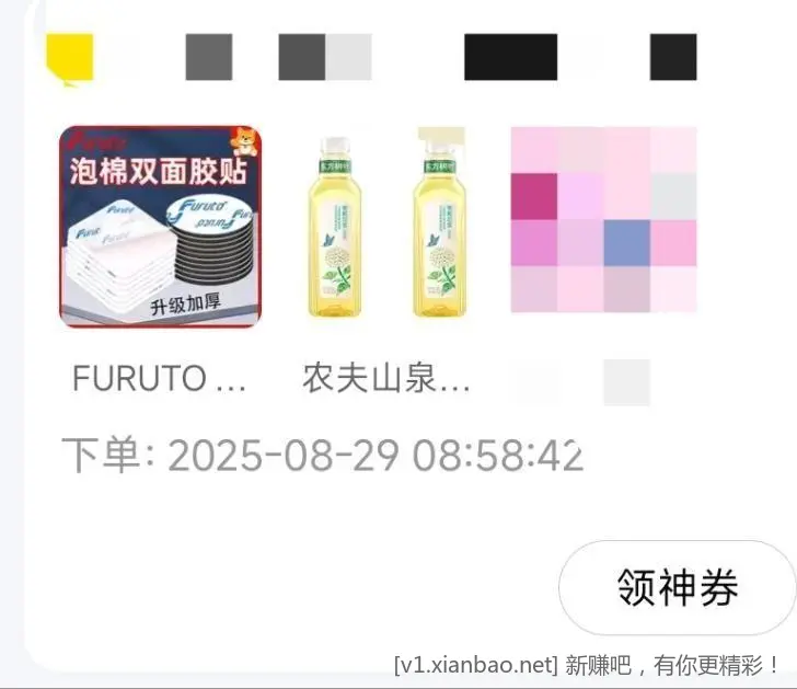 啊树叶，文具0-8补劵了，快去啊！ - 线报酷