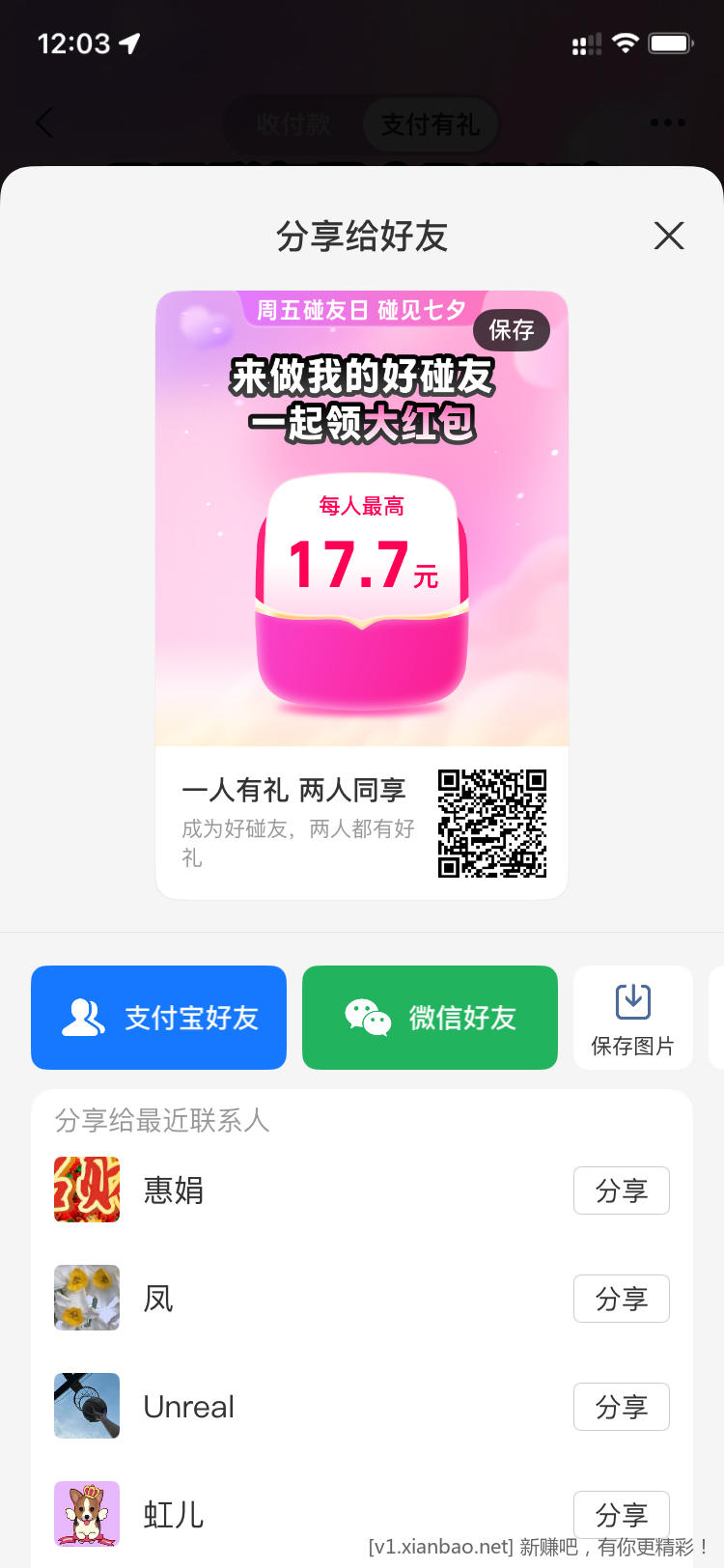 IMG_0481.png