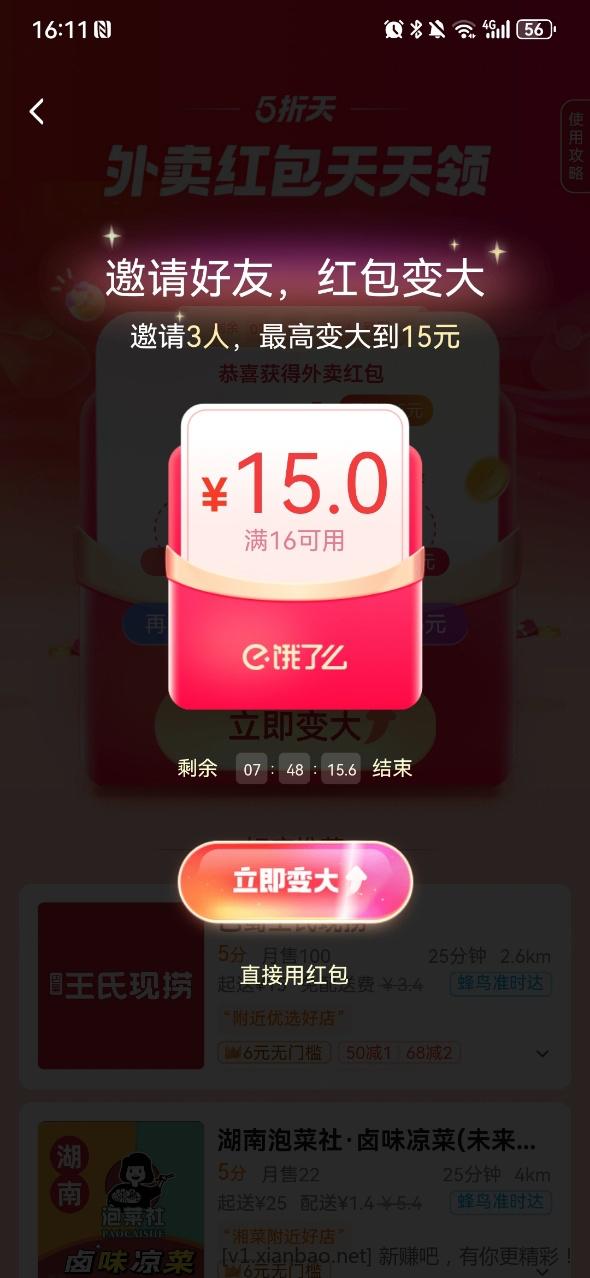 B58439D4-4A82-4F48-9051-42AF82B4E125.png