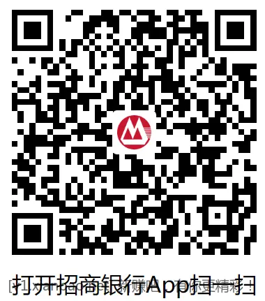 3招商红包 - 线报酷