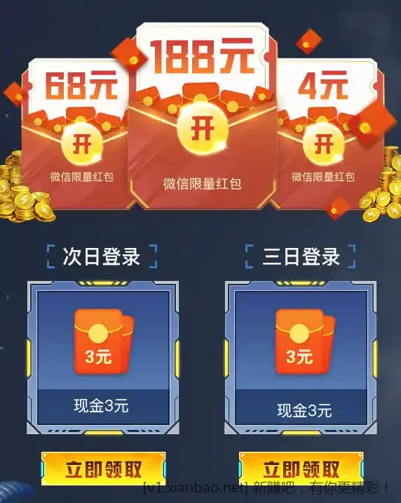 和平精英10+ - 线报酷