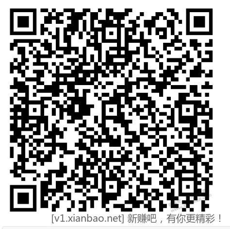 招行体验金 黑号也可以 - 线报酷