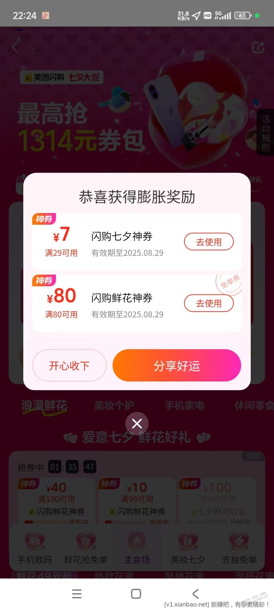 222537whhz48xt4istoii9.jpg