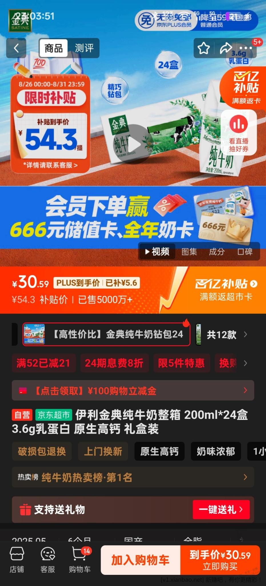 230531rv3mnmkz3n4o1ax2.jpg