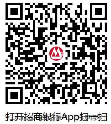 招商红包 - 线报酷