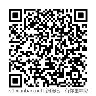 中行支付宝微信转账立减 - 线报酷