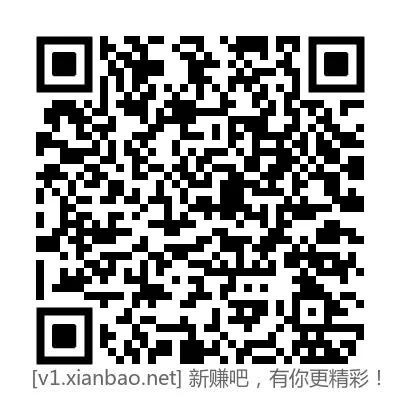中行支付宝微信转账立减 - 线报酷