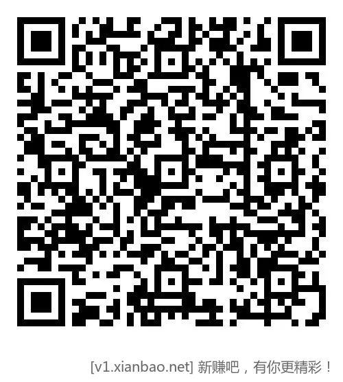 移动云盘1元支付宝/微信立减金 - 线报酷