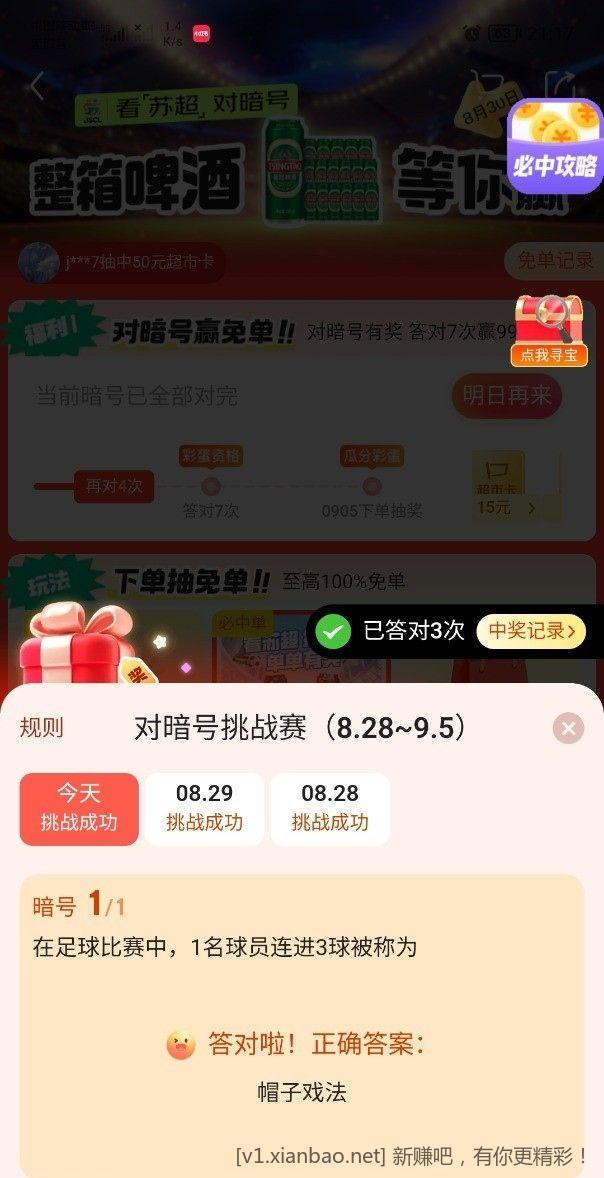 1756560952.jpg