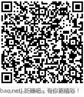 招商红包 - 线报酷