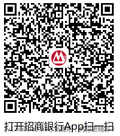 招商红包 - 线报酷