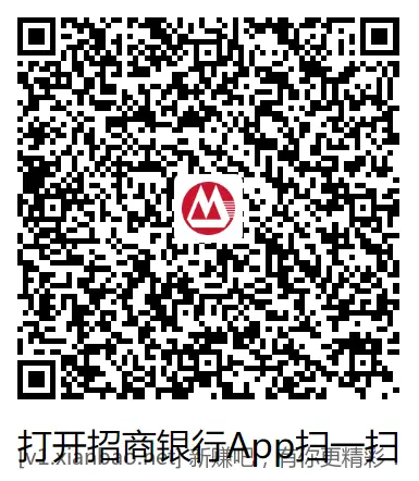 招商红包 - 线报酷