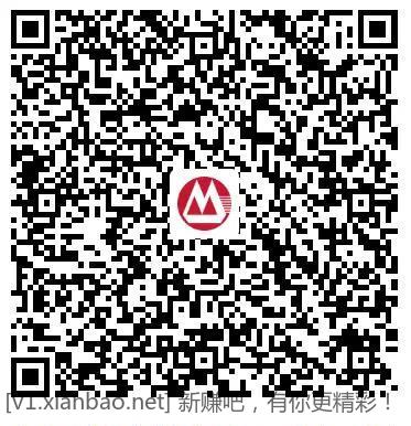 6个招商红包 - 线报酷