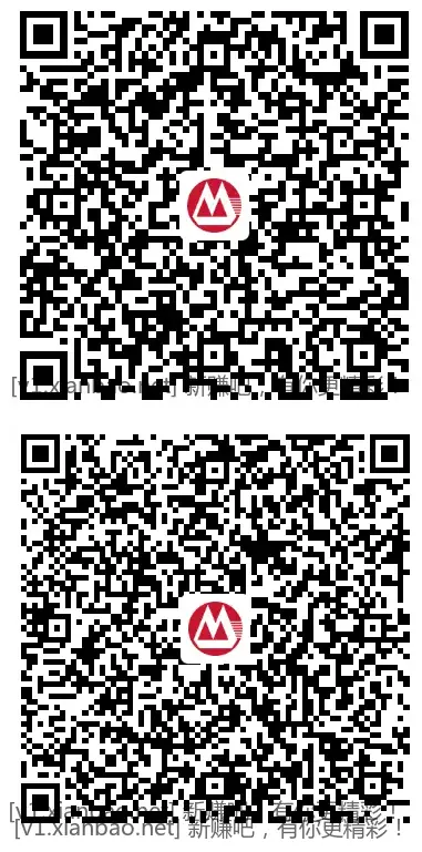 6个招商红包 - 线报酷