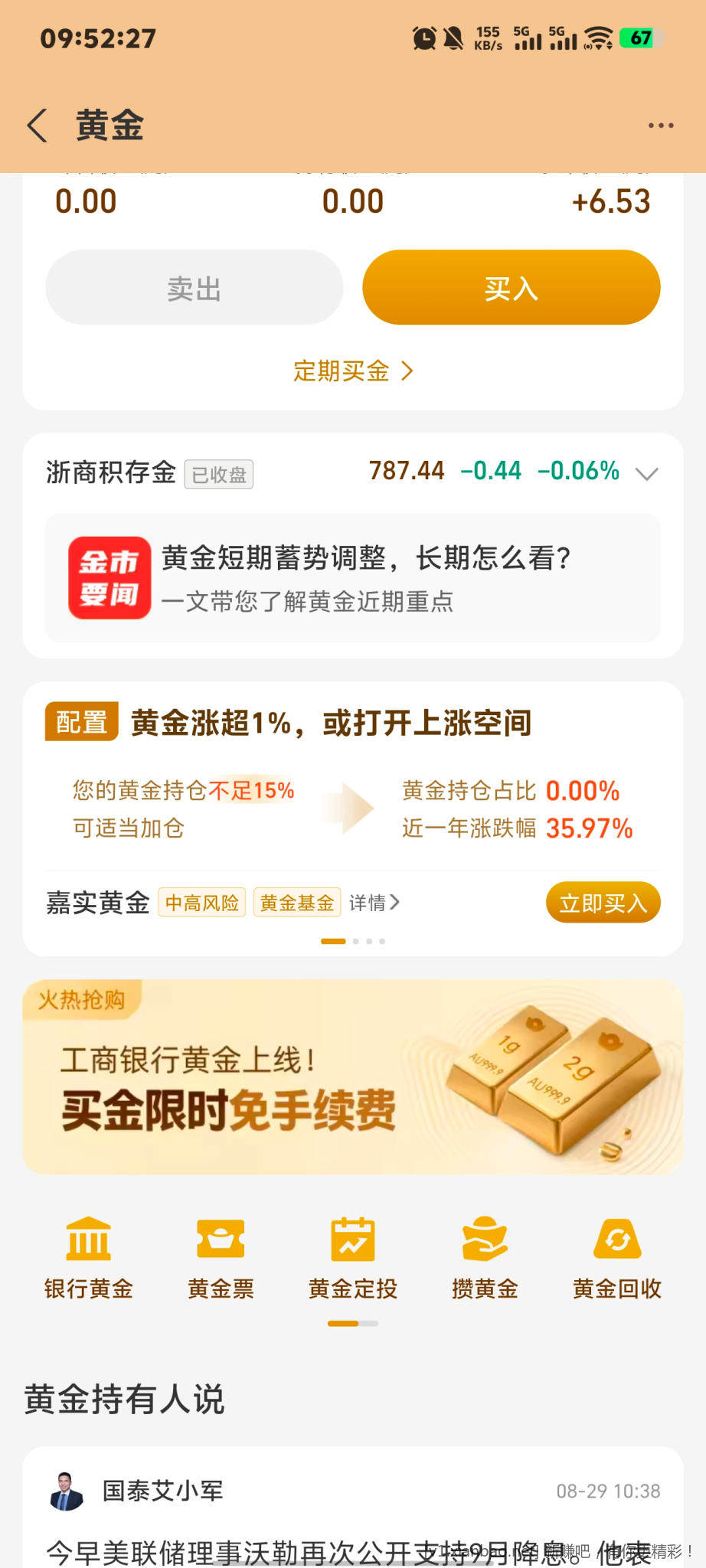 zfb红包1.08 - 线报酷