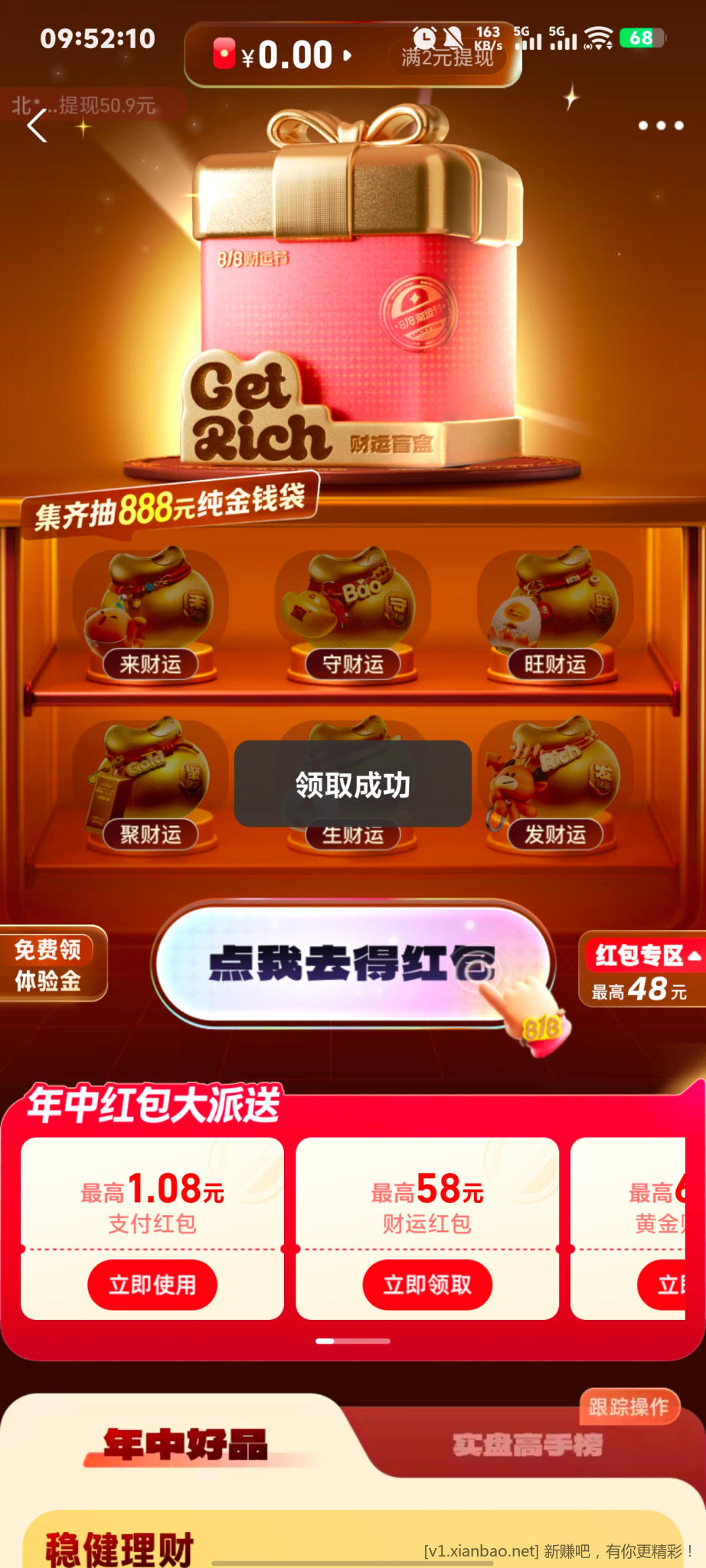 Screenshot_20250831_095211.jpg