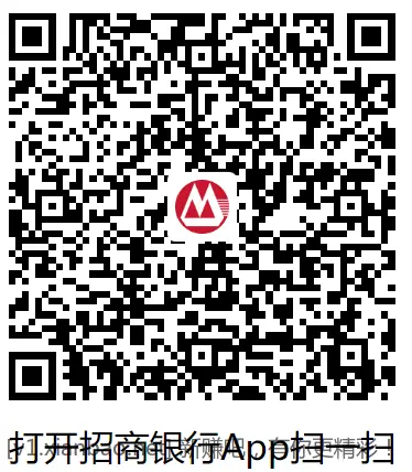 招行红包 - 线报酷