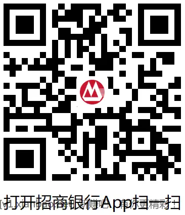 招行红包 - 线报酷
