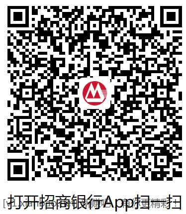 招行红包 - 线报酷