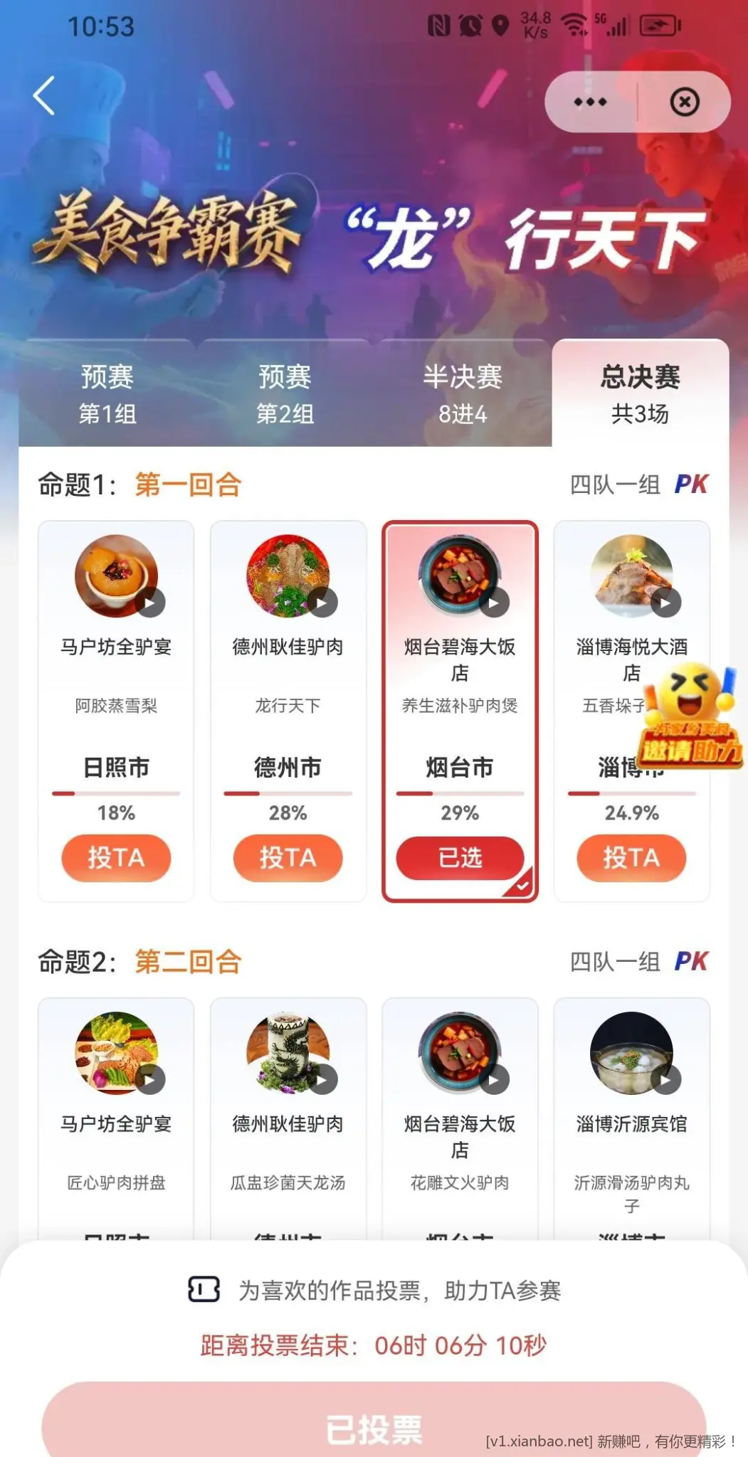 云少妇山东今天还有1大毛 - 线报酷