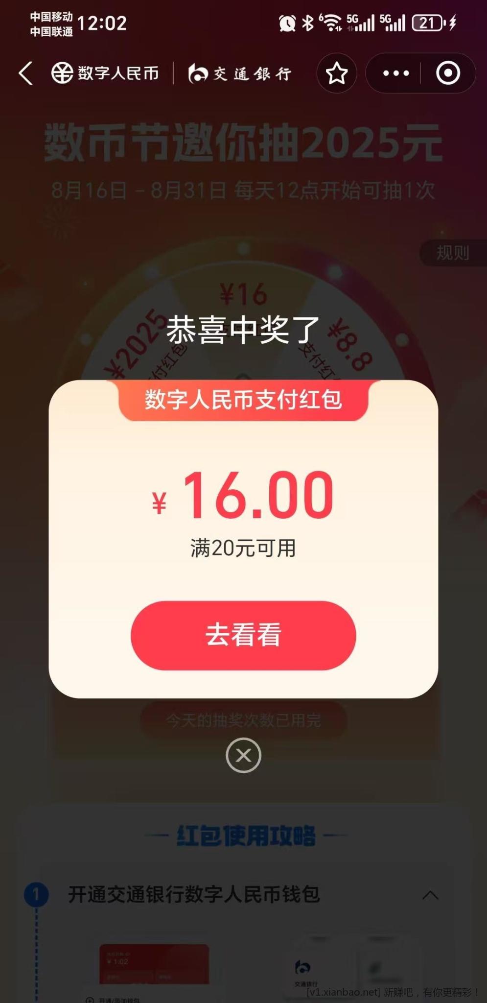 0nb0QqzqmuyI4.jpg