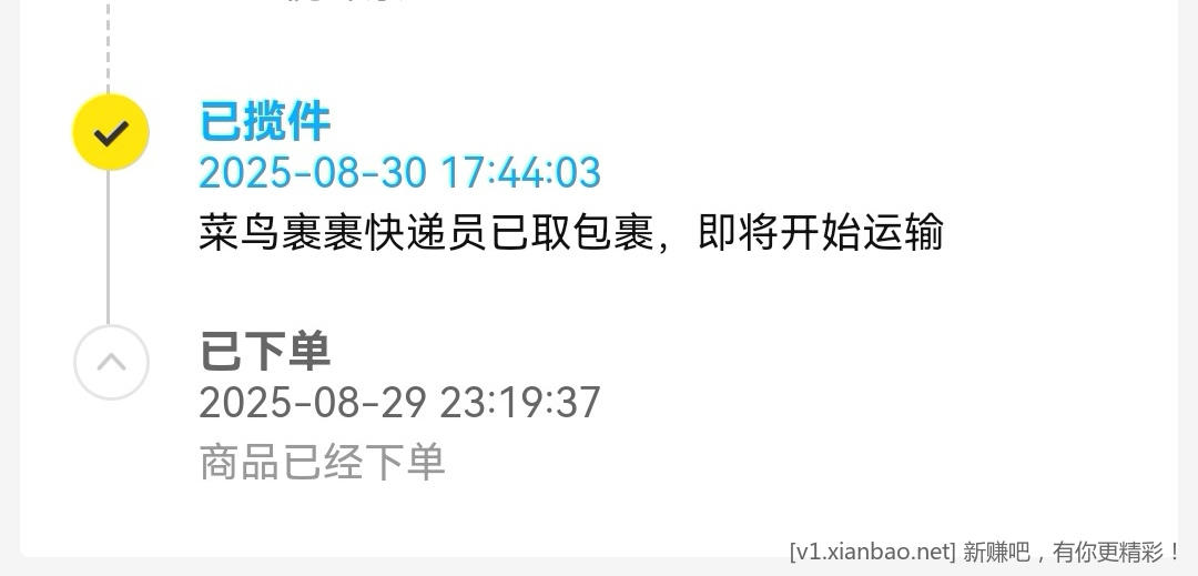Screenshot_20250831_122046_com.taobao.idlefish_edit_2311109818201513.jpg