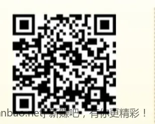 建行1元购实物，今天最后一天，现在有券 - 线报酷