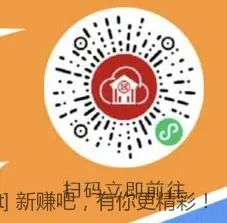 工行支付宝立减金 - 线报酷