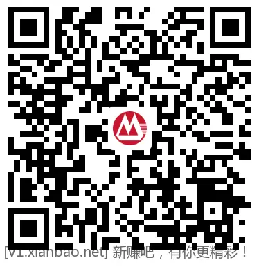 招行首关红包 - 线报酷