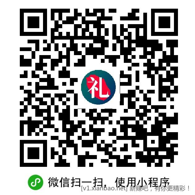 银联有礼花开奖 - 线报酷