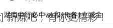 限中国银行 湖南 - 线报酷