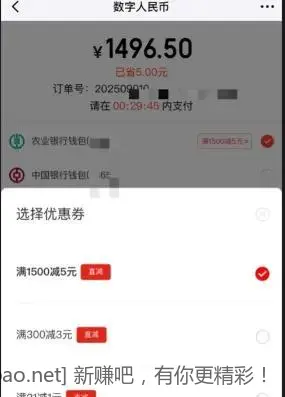 京东金融还信用卡优惠 - 线报酷