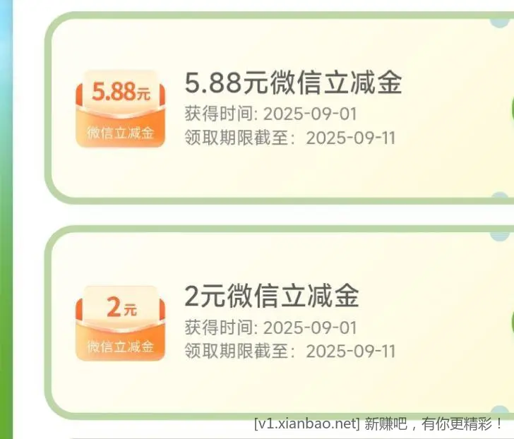 农行7.88 - 线报酷