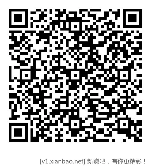 农行7.88 - 线报酷