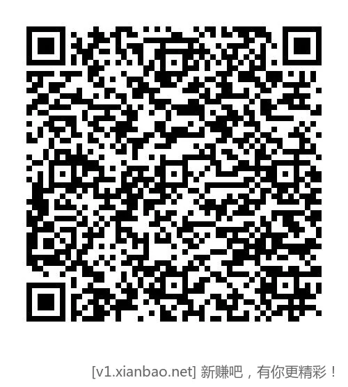 光大微信立减金 - 线报酷