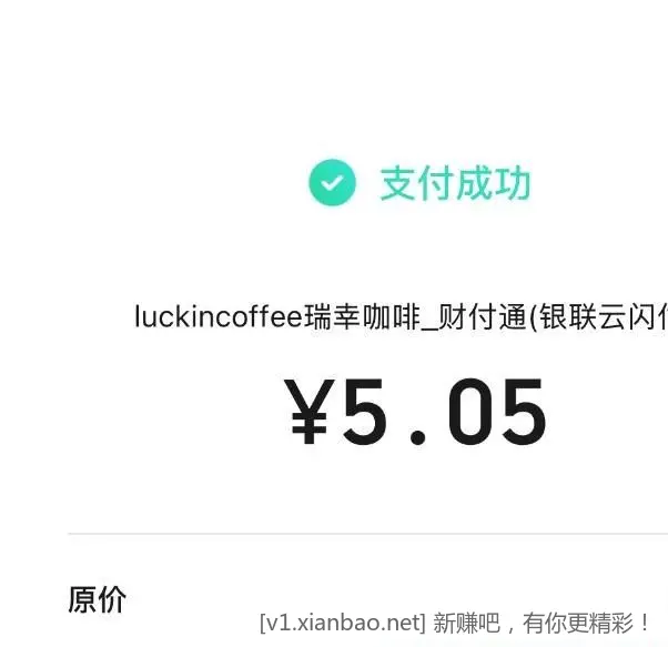 速度，大毛。水，工行xing/用卡 - 线报酷
