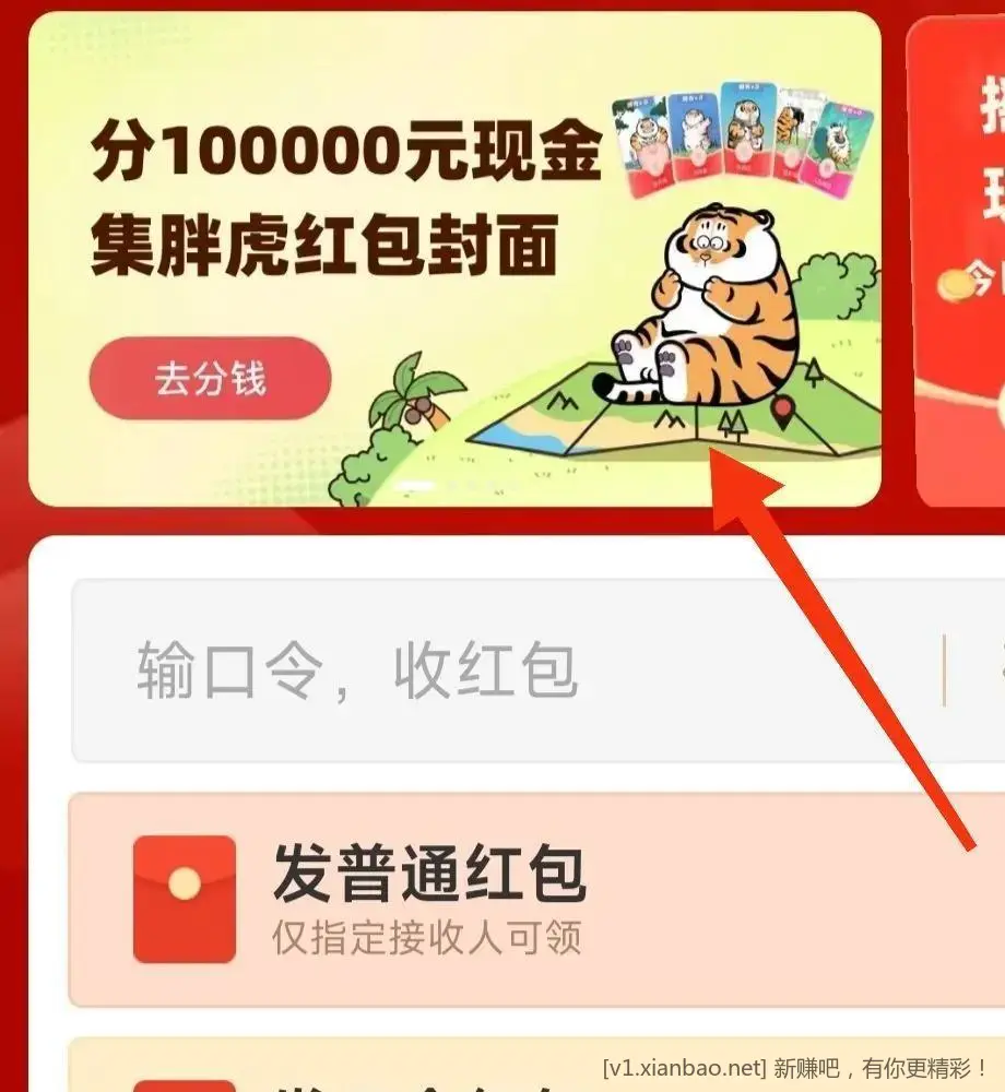 支付宝丰收节活动 1 - 线报酷