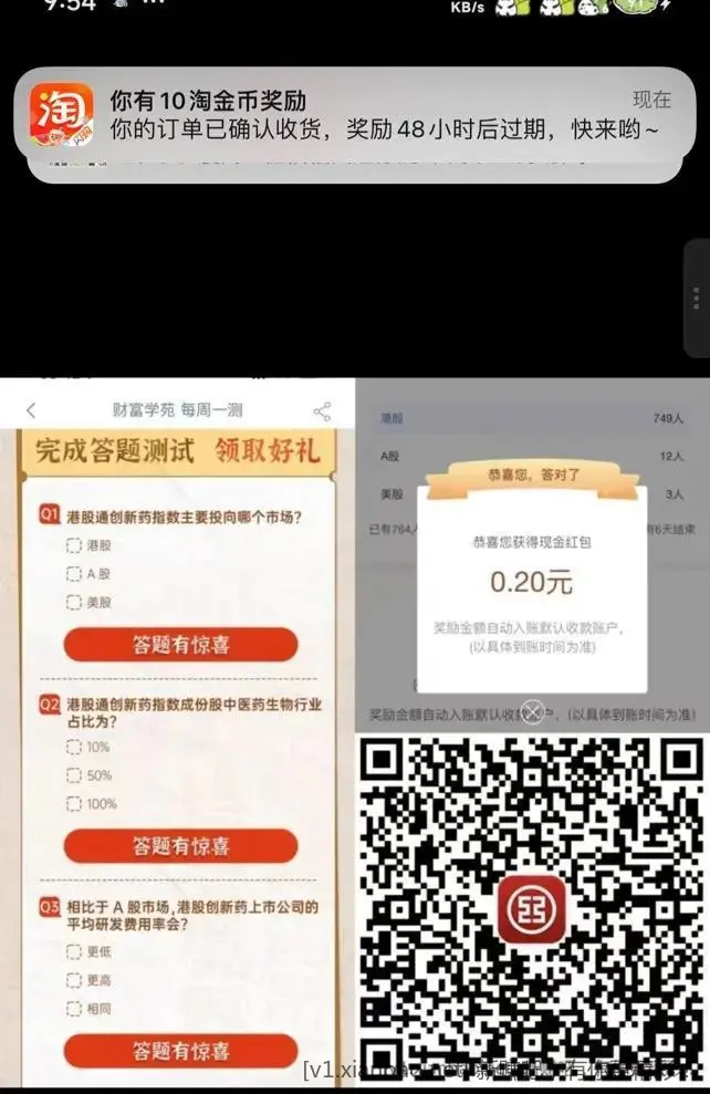 🔥工行答题0.2×3 答案ACB👍️ - 线报酷