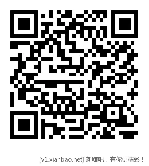 🧧速度 ！！建行 凌晨不管领没领 3元立减金的 现在再扫领取秒到👍️ - 线报酷