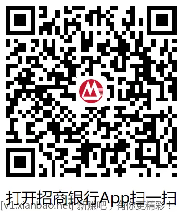 2招行2000个速度领 - 线报酷