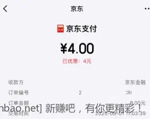 中行8-4可以还信用卡 - 线报酷