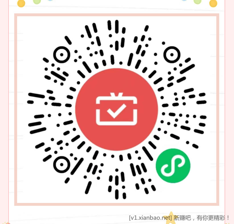 广东农信 - 线报酷
