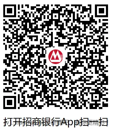 招行红包2个 - 线报酷