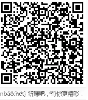 招行红包2个 - 线报酷