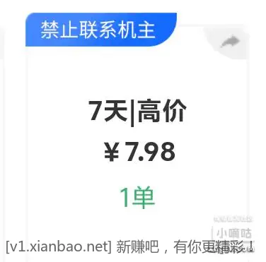 交行首页开学季 爱奇艺黄金会员周卡 - 线报酷