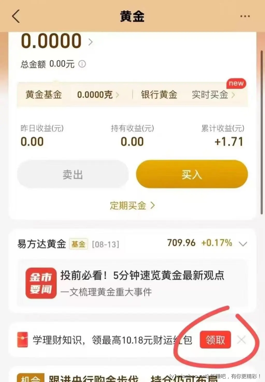 上个月撸过的大毛又可以了，速度 - 线报酷