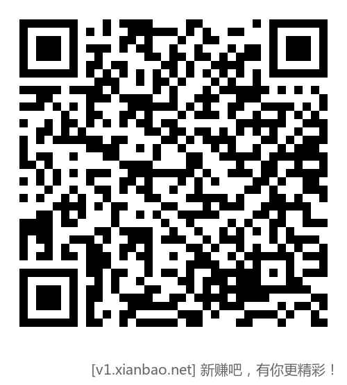 交行xing/用卡还款红包 - 线报酷