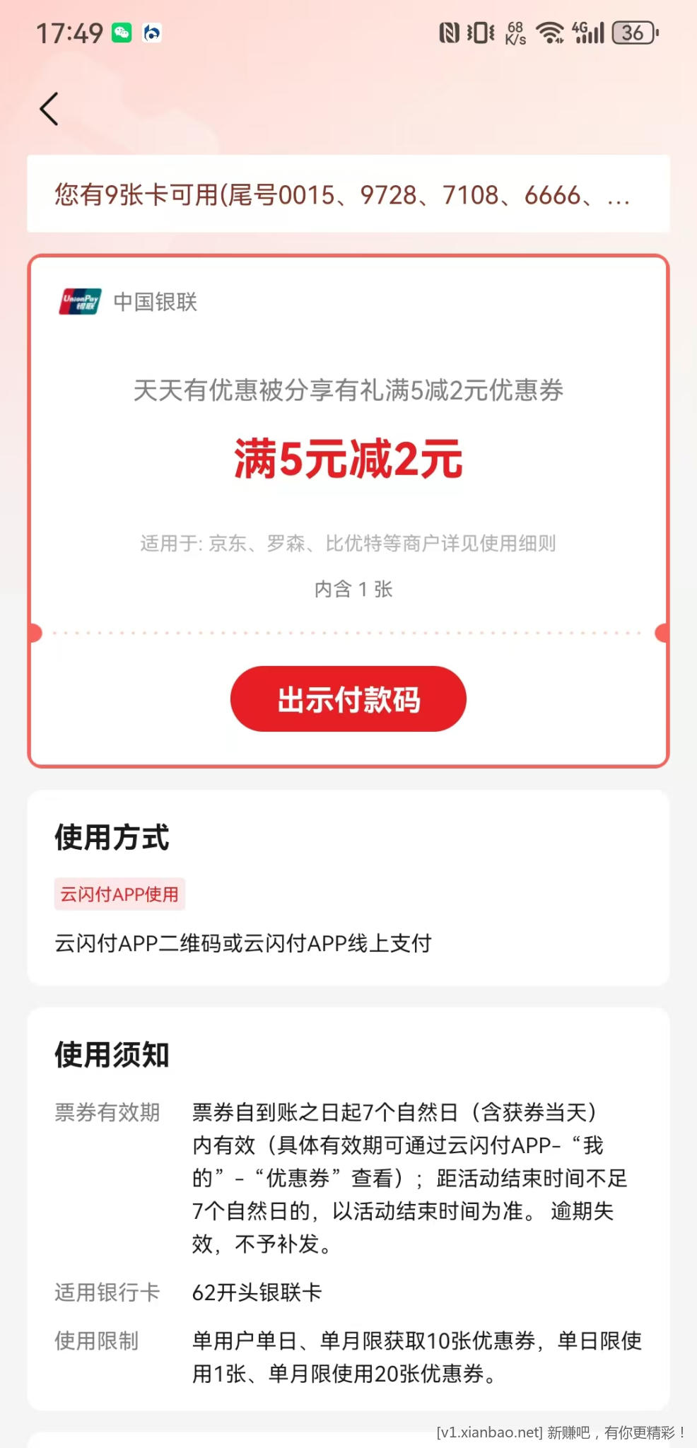 mmexport1756720207608.jpg