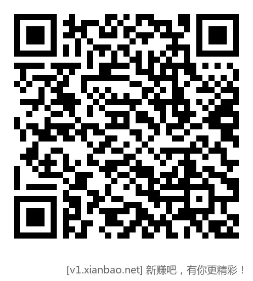 昨晚建行3元立减金不到的，可以重新领取 - 线报酷