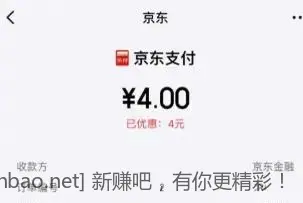 中行8-4可以还信用卡 - 线报酷